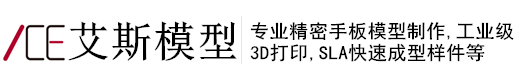 上海精顏化工有限公司
